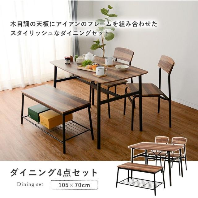 木目調 カフェテーブル