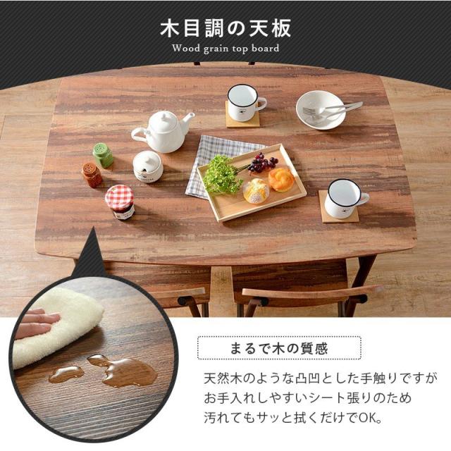 木目調 カフェテーブル