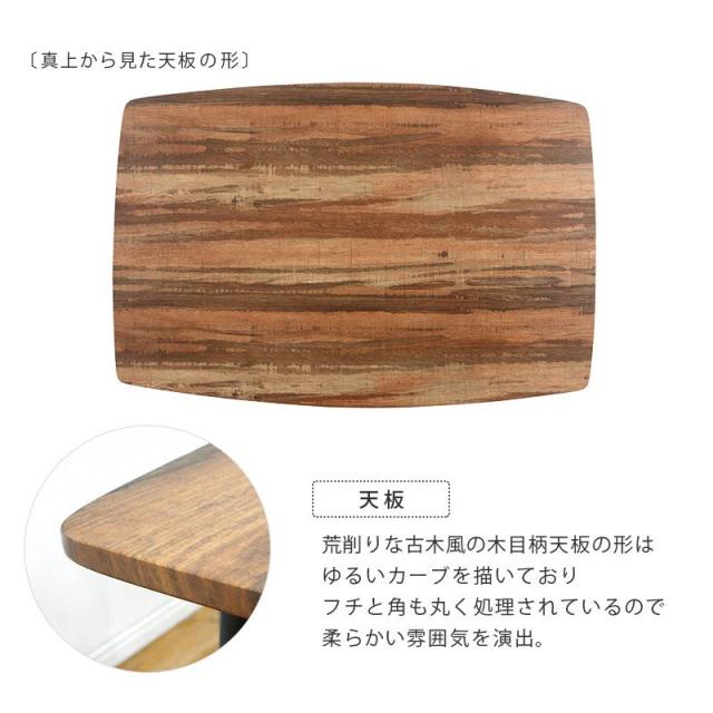 木目調 カフェテーブル