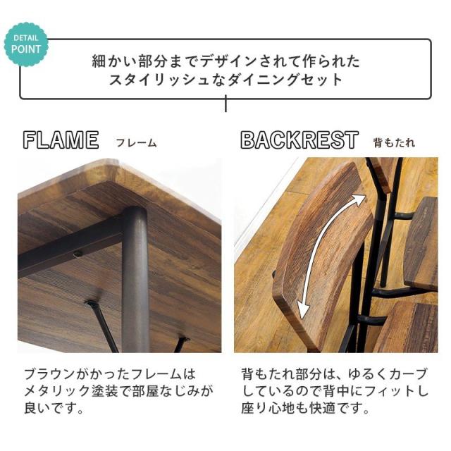 木目調 カフェテーブル