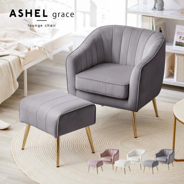 けい 1/4シェル型ソファ1人用▪️3人用 Shellfa シェルファ 3人掛けソファ VS3 シェル型ソファ 貝殻の