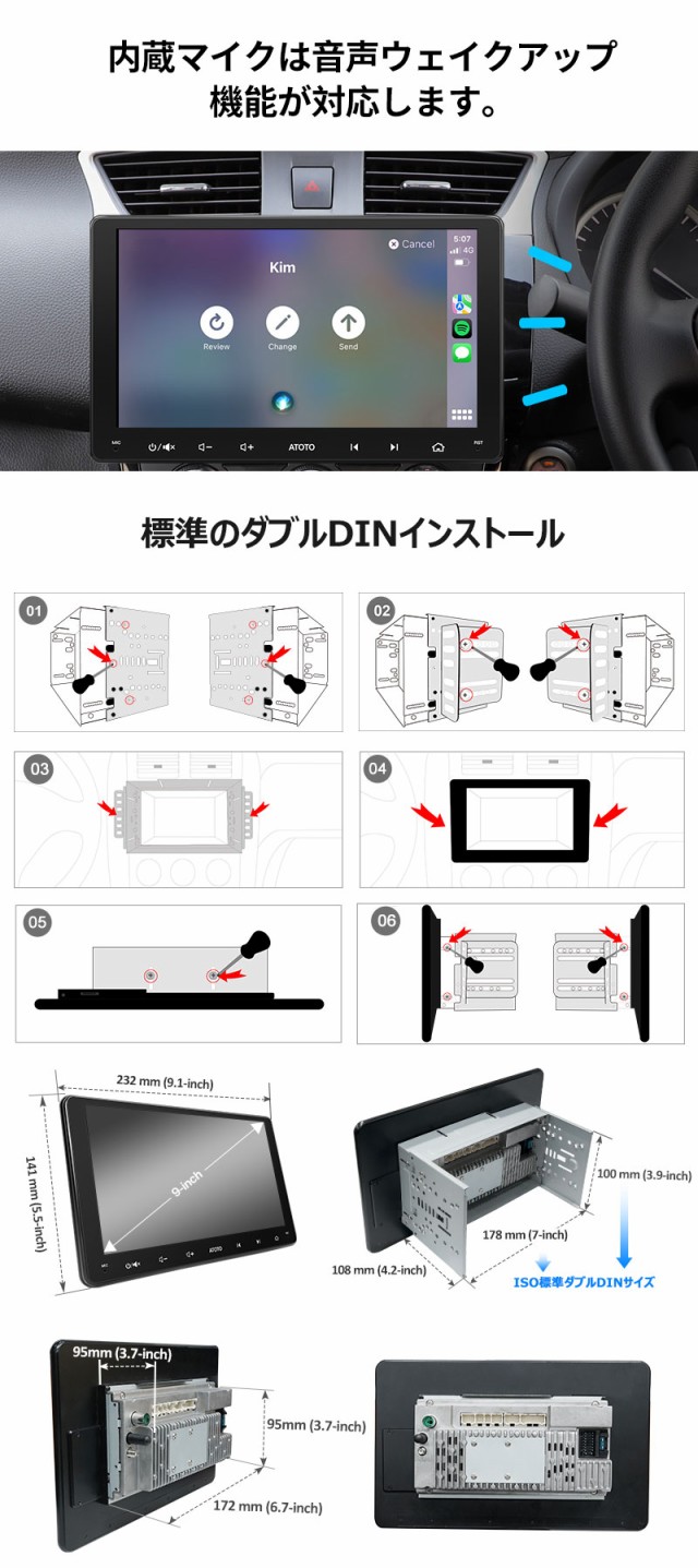 【9インチ】ATOTO公式 A6G209PF カーナビ