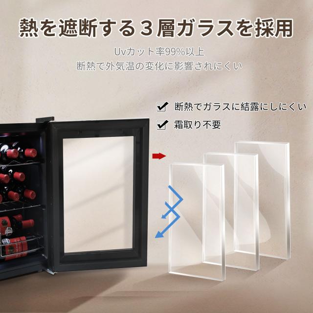 美品 ワインセラー 24本収納 コンプレッサー式 三層ガラス