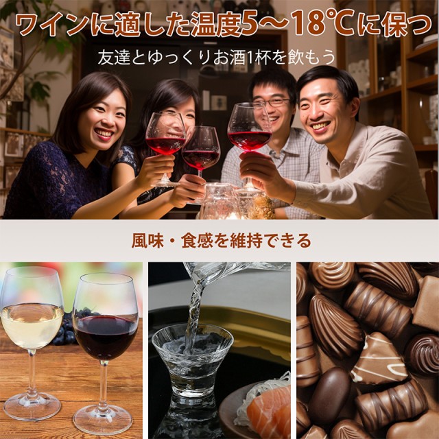 ワインセラー コンプレッサー式 32本 大容量 ワイン収納 シャンパン冷蔵庫 日本酒セラー 省エネ 家庭勤務用 大容量  LEDライト／三層ガラの通販はau PAY マーケット - JP-Life | au PAY マーケット－通販サイト