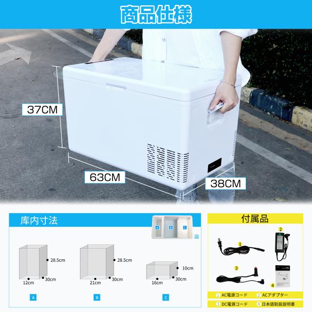 ポータブル冷凍冷蔵庫 2室35L DC 12V/24V コンプレッサー式 車載 Amazon.co.jp: [山善] ポータブル 冷凍冷蔵庫 35L