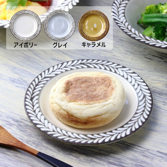 ブロウ ヴィンテージ パン皿 16cm 日本製 美濃焼 6