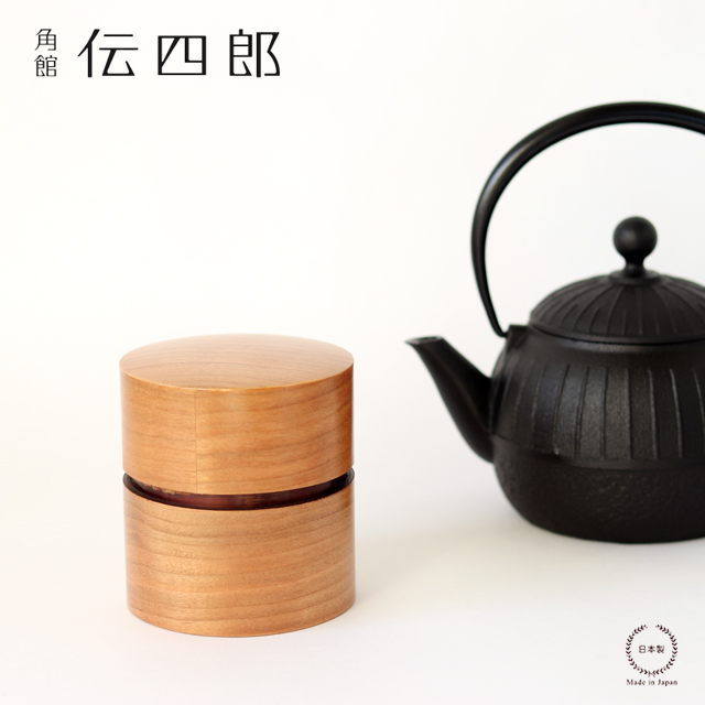 海外最新 角館 伝四郎 輪筒4色 茶筒 くるみ おしゃれ 日本製 かわいい 内蓋付き 木 お茶っぱ入れ 保存容器 ギフト 伝統工芸品 日本全国送料無料 Spatium Com Br
