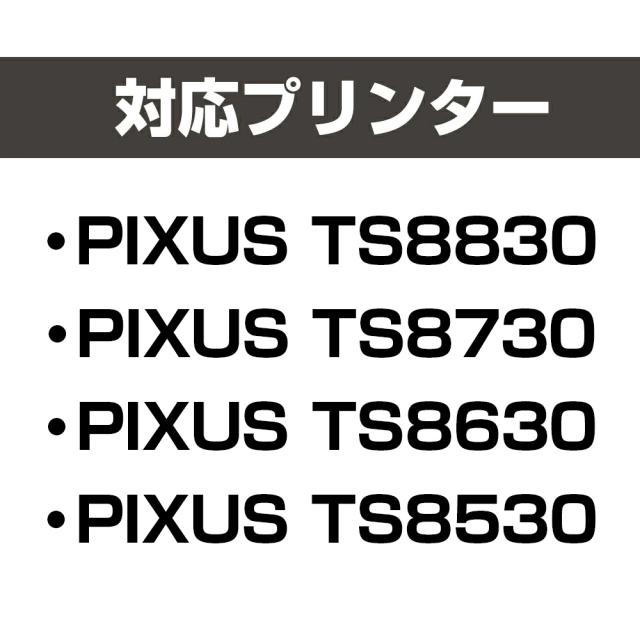 BCI-331XL+330XL / 6MP 互換インクカートリッジ 互換インク 顔料ブラック canon 大容量 BCI-330PGBK BCI-331BK BCI-331C BCI-331M BCI-331Y BCI-331XLGY 対応機種： PIXUS TS8830 PIXUS TS8730 PIXUS TS8630 PIXUS TS8530