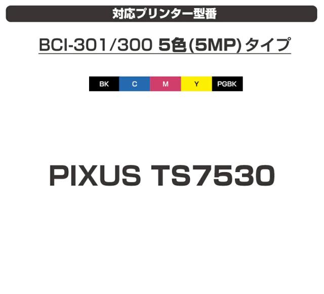 PIXUS TS7530
