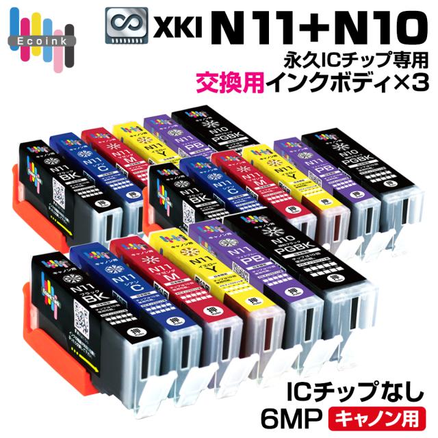 XKI-N11+XKI-N10 6MP