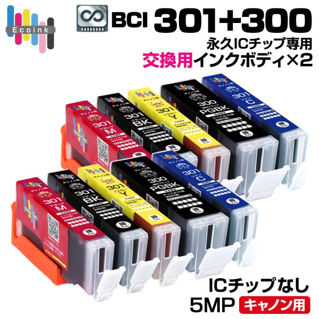 BCI-301+300 5MP