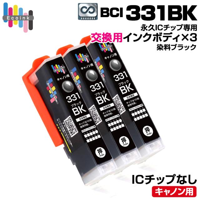 BCI-331+330 6MP