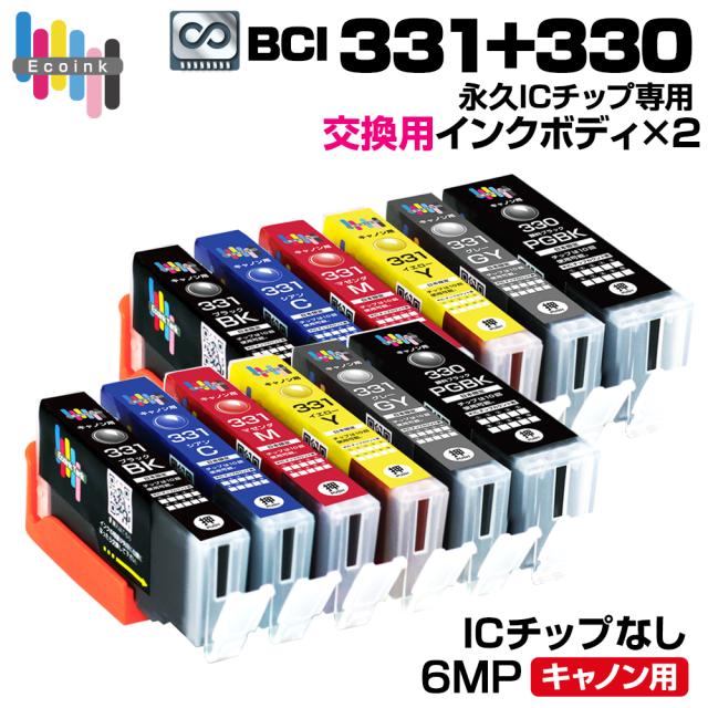 BCI-331+330 6MP