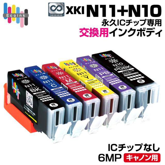 XKI-N11+XKI-N10 6MP