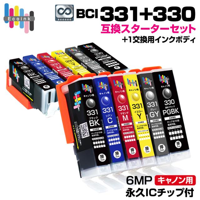 BCI-331+330 6MP
