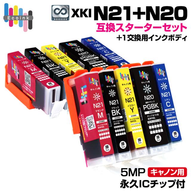 XKI-N21+N20 5MP