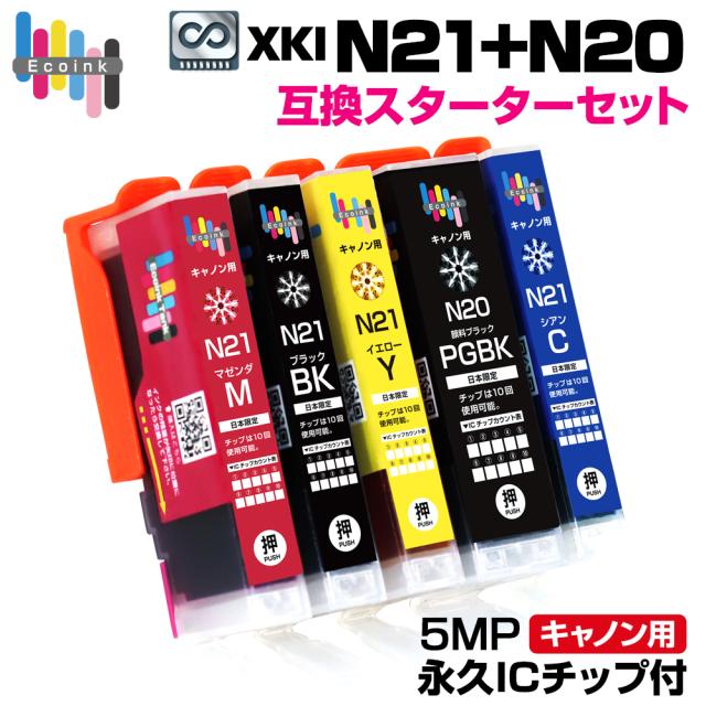 XKI-N21+N20 5MP