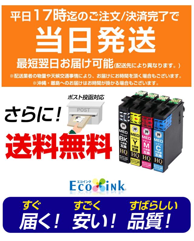 平日17時までのご注文と決済の完了で当日発送