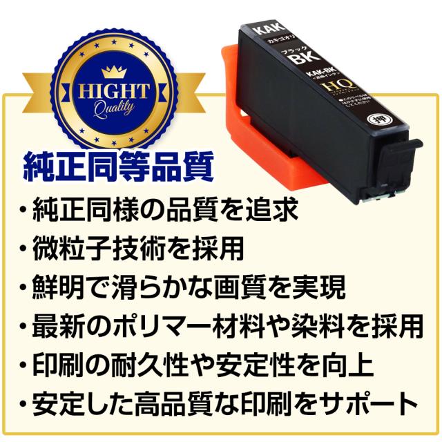 純正同等品質