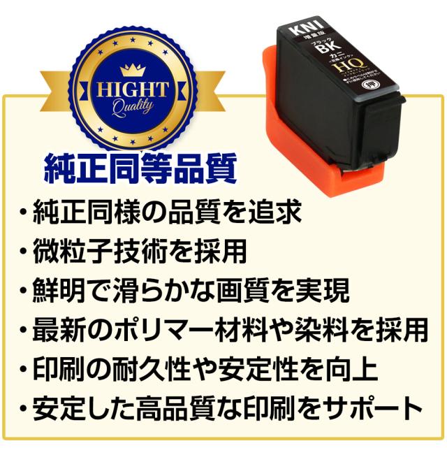 純正同等品質