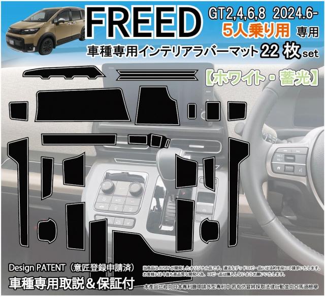 フリード　マルティスクロス5XX 未使用 最終特別価格 freedフリードトウシューズ 5✖️ - メルカリ