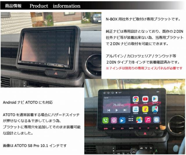 HONDA NBOX JF5 JF6 8型2dinナビ取付キット N-BOX ホンダ N-BOX/N-BOX CUSTOM(JF5 JF6) R5/10~現在 8インチ