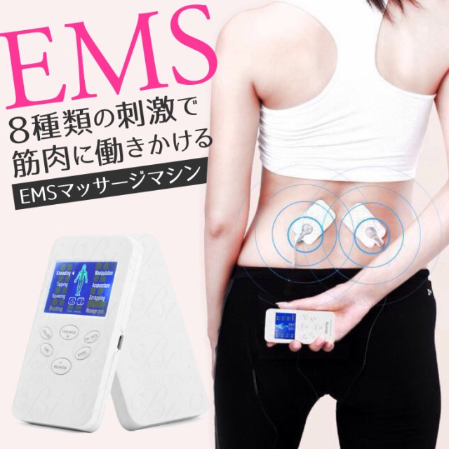 EMS 腹筋 パッド シェイプアップ マッサージ機器 肩こり 腰痛 美容 