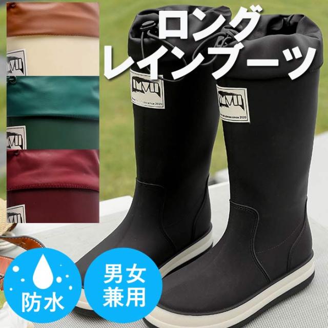 Hunter ロングレインブーツ　24cm ハンター レインブーツ 24cm 【箱無し】（長靴 メンズ