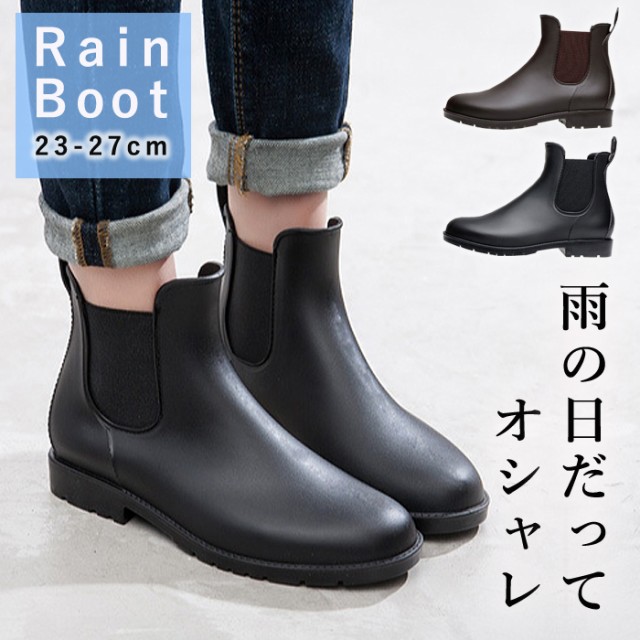 SOREL ソレル】レインブーツ ショートブーツ 防水ブーツ 23cm 良品