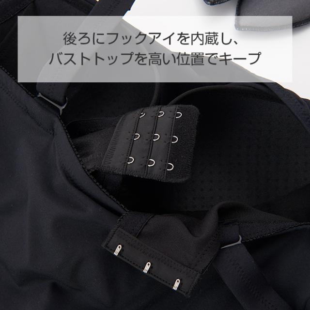 キャミブラVer2.0・黒 寄せ上げ