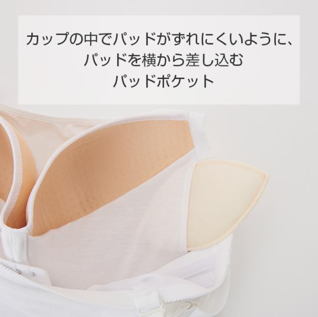 キャミブラVer2.0 白 丸胸