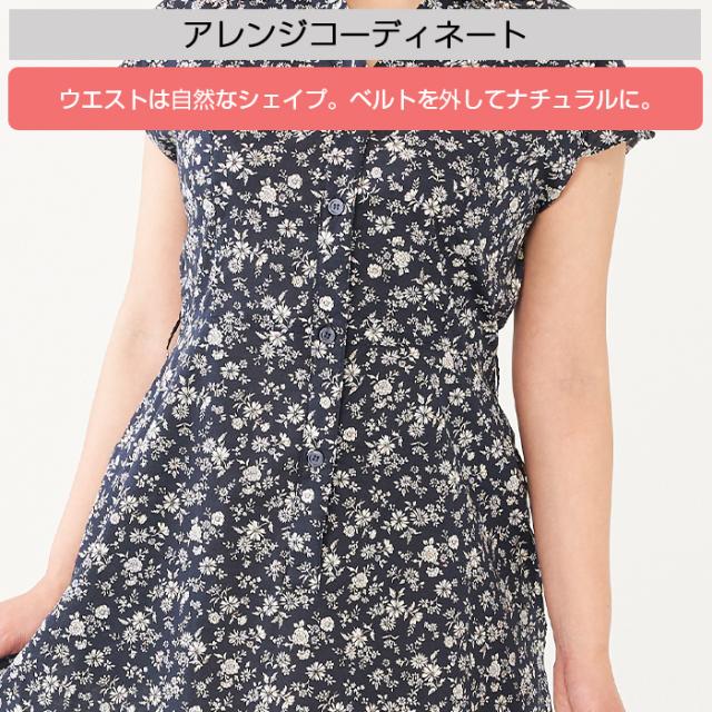シャツワンピース フレンチスリーブ・中花ネイビー