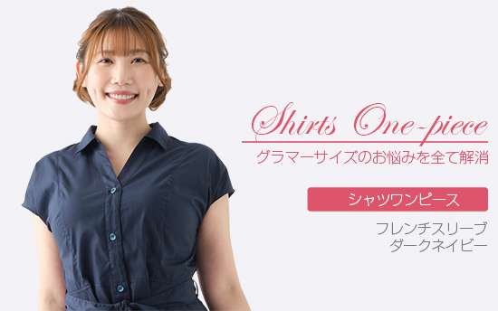 シャツワンピース フレンチスリーブ・フラワーストライプ