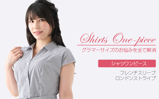 シャツワンピース フレンチスリーブ・フラワーストライプ