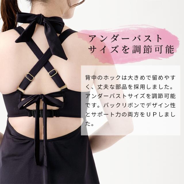 フレアビキニ 3点セット・黒