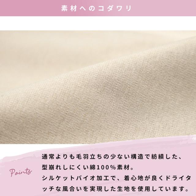 シャツ