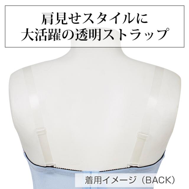 透明ストラップ