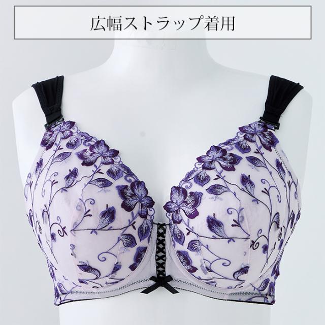 広幅ストラップ（フルカップ用）