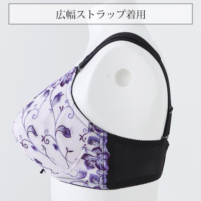 広幅ストラップ（フルカップ用）