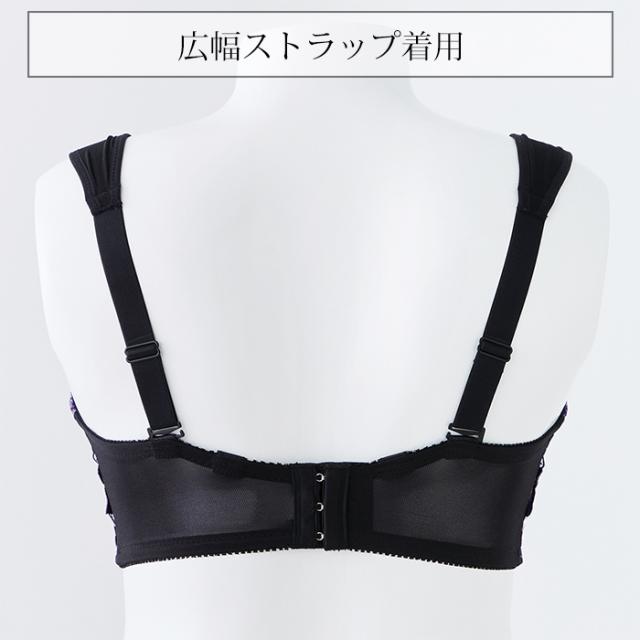 広幅ストラップ（フルカップ用）