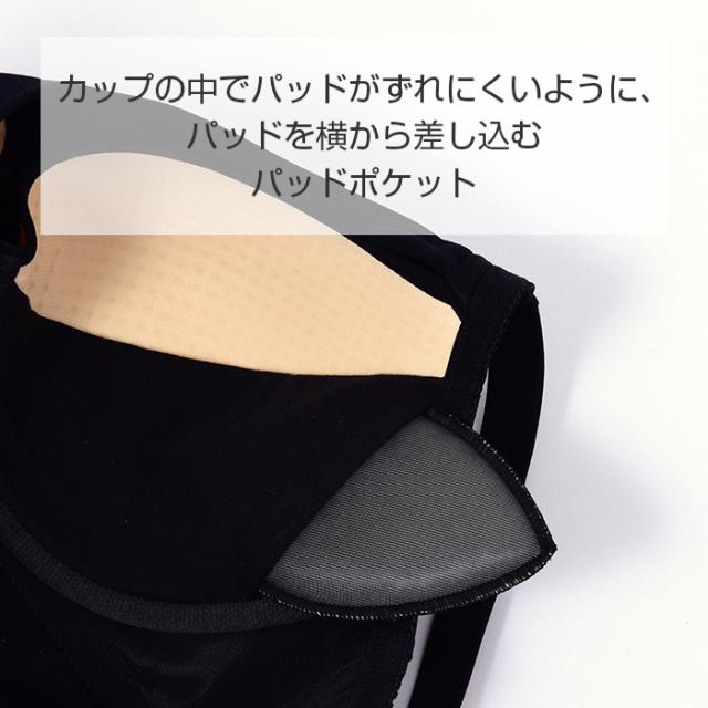 キャミブラVer2.0 黒 丸胸