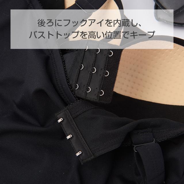 キャミブラVer2.0 黒 丸胸