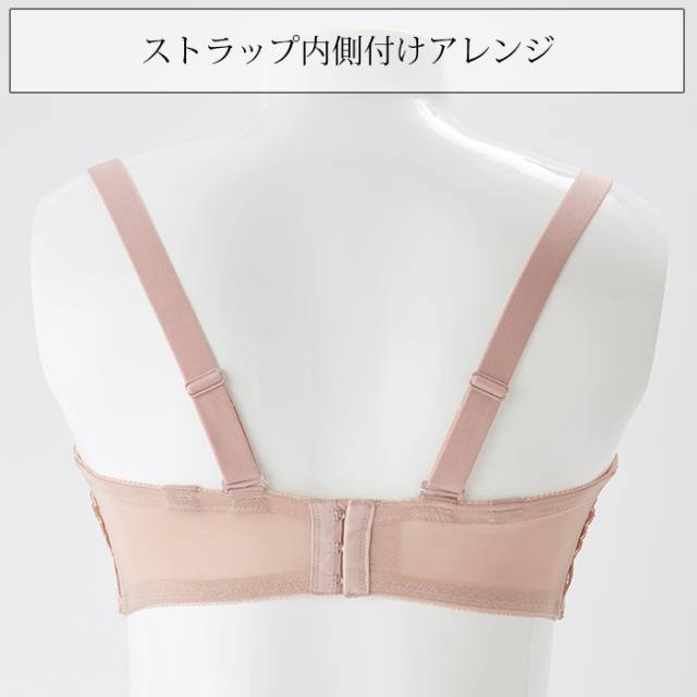 お試しブラVer2.5C ローズベージュ　3/4カップ・寄せ上げ 