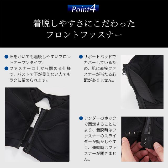 スポーツブラ・黒