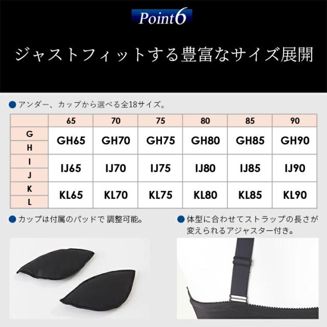 スポーツブラ・黒