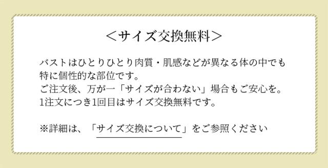 スポーツブラ・黒