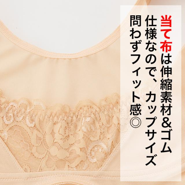 バストアップシェイパー・ベージュ