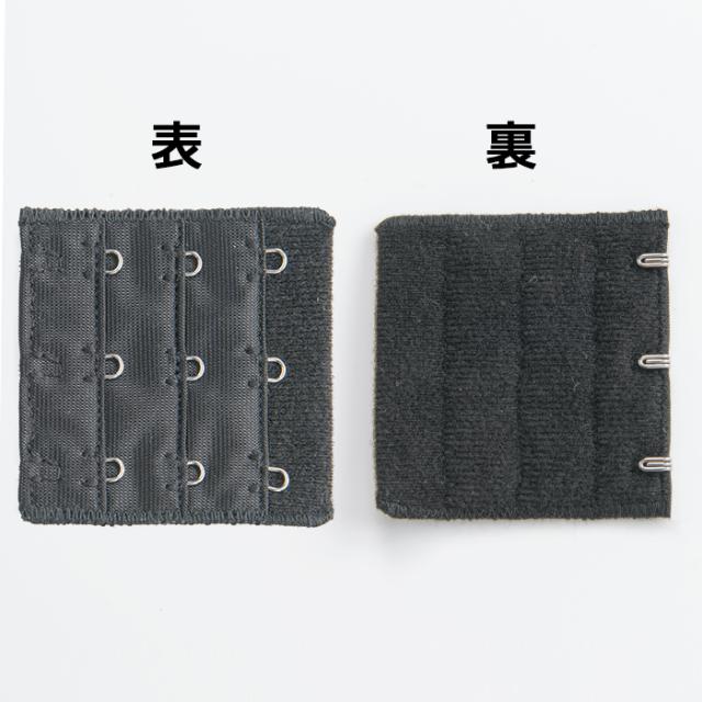 延長ホック