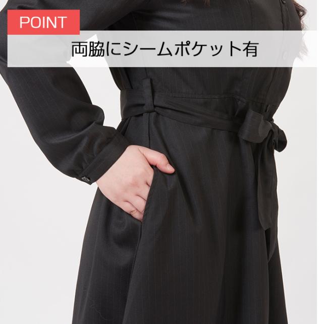 シャツワンピース・黒ストライプ