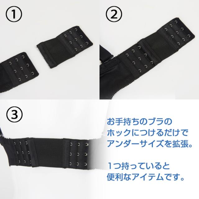 延長ゴムホック